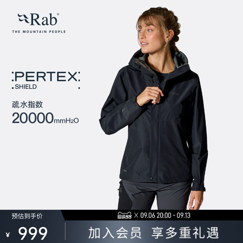 RAB睿坡Downpour女士防泼水冲锋衣防风透气轻量单冲徒步 QWI-07