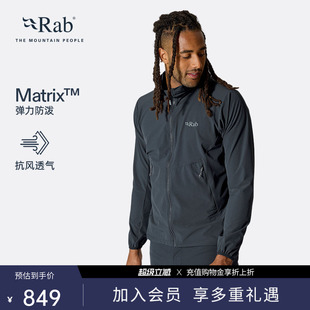 RAB睿坡Borealis春秋男士轻量透气软壳衣防风徒步登山外套 QWS-76