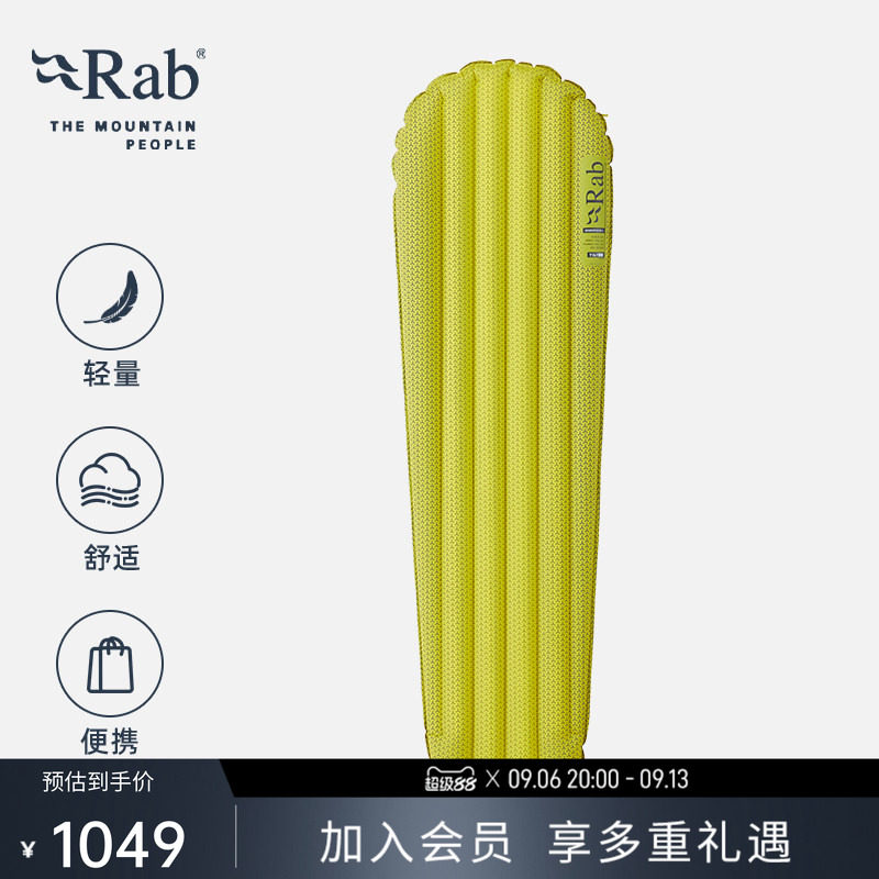 RAB睿坡户外保温防潮垫图片