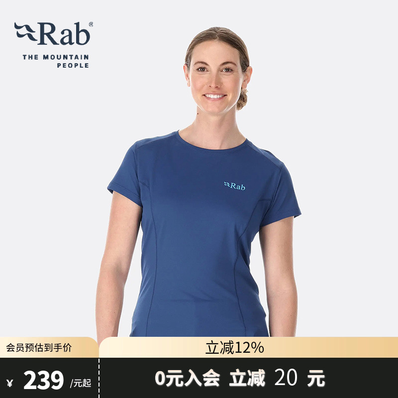 RAB睿坡速干轻量透气短袖T恤