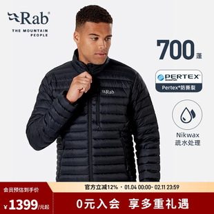 RAB睿坡Microlight男士700蓬羽绒防撕裂轻量立领羽绒服 QDB-16