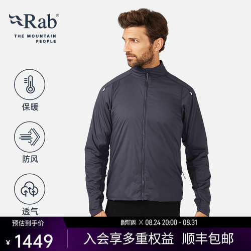 RAB睿坡防风透气保暖软壳衣