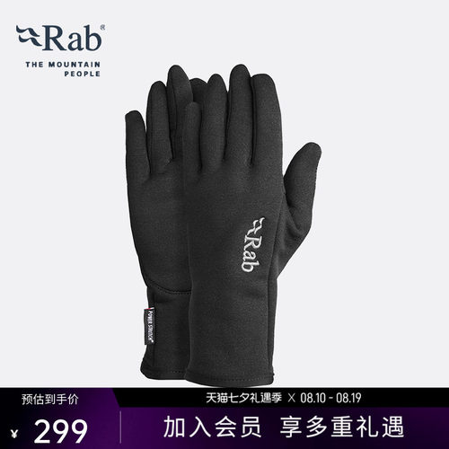 RAB睿坡男女弹力轻量多功能手套