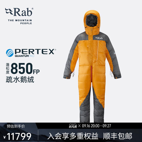 RAB睿坡expedition探险羽绒服