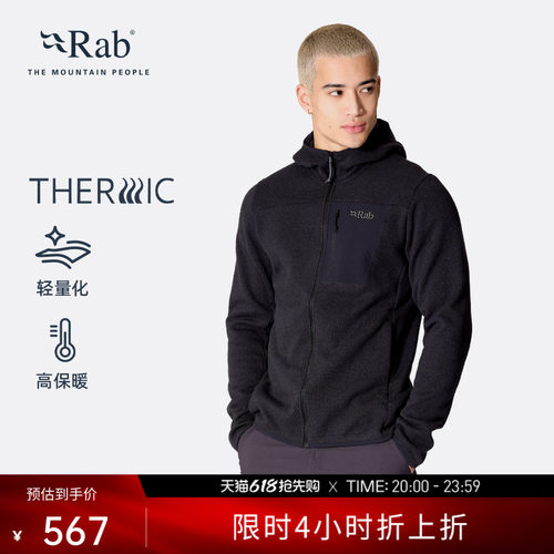 RAB睿坡男士轻量保暖抓绒衣