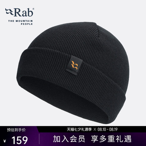 RAB睿坡针织保暖舒适绒线帽子