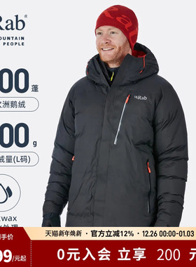 RAB睿坡Resolution男士户外防撕裂加厚保暖800篷鹅绒羽绒服QDN-60
