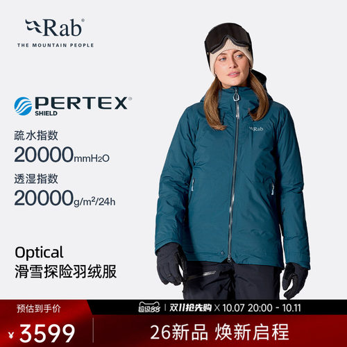 RAB睿坡女700蓬轻量滑雪羽绒服