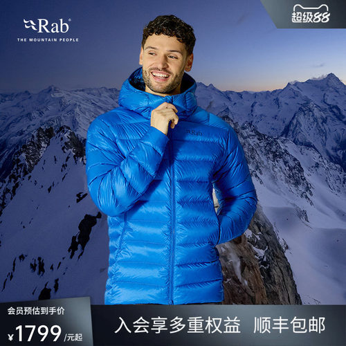 秋冬男士800蓬鹅绒连帽羽绒服