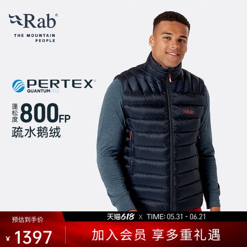 RAB睿坡男士防风保暖羽绒马甲