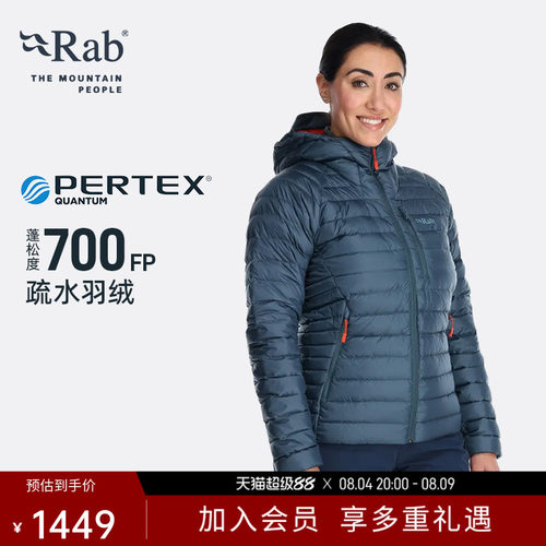 RAB睿坡700蓬女士连帽保暖羽绒服
