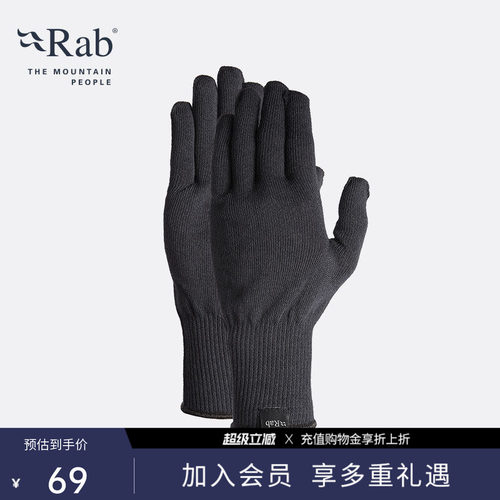 RAB睿坡男女轻量针织手套