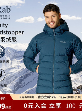 RAB睿坡Infinity 男士秋冬800蓬鹅绒连帽防撕裂保暖羽绒服QDB-75