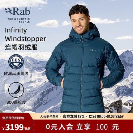 RAB睿坡Infinity 男士秋冬800蓬鹅绒连帽防撕裂保暖羽绒服QDB-75