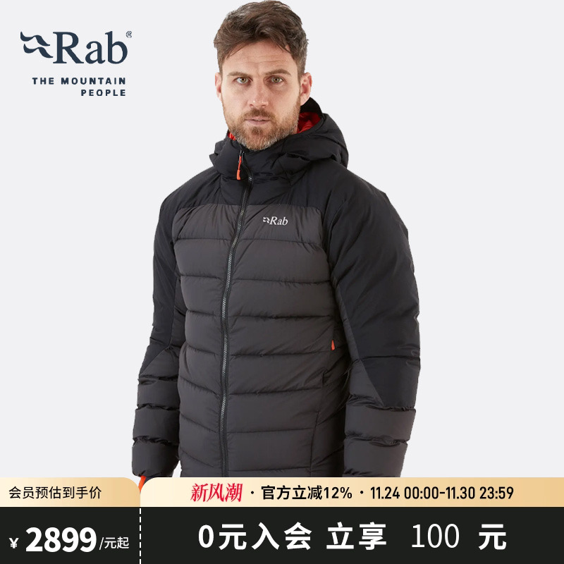 RAB睿坡男士800蓬高山羽绒服
