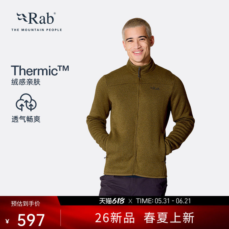 RAB睿坡26新款男士抓绒衣轻量立领休闲外套徒步登山内搭 QFG-80