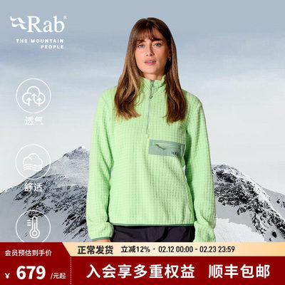 RAB睿坡女士套头卫衣保暖抓绒衣