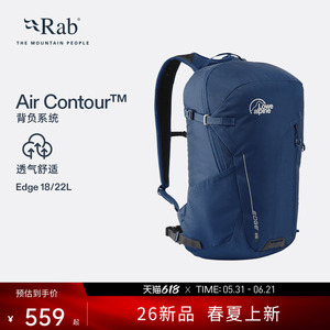 Rab睿坡Edge双肩包多用途