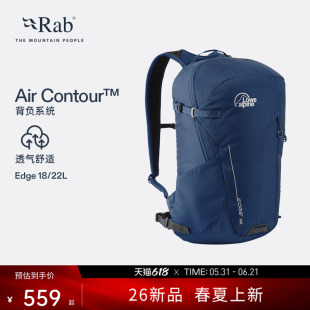 Rab睿坡Edge双肩包26新多用途轻量透气通勤徒步背包 FDP-90/91