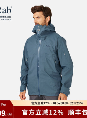 RAB睿坡男士Khroma Diffuse GORE-TEX户外保暖防水冲锋衣 QWH-81