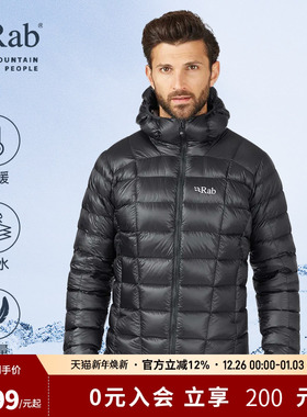 RAB睿坡Mythic G男士秋冬1000蓬热反射TILT御寒鹅绒羽绒服 QDB-61