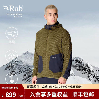 RAB睿坡男士连帽抓绒衣