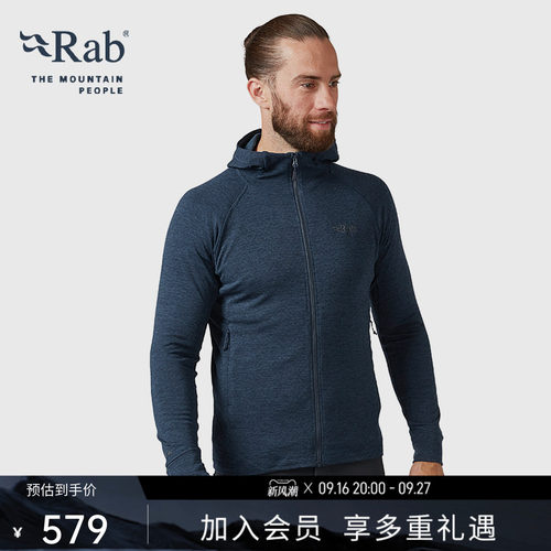 RAB睿坡男士防风加绒保暖抓绒衣