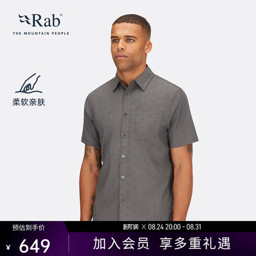 RAB睿坡男士透气舒适短袖