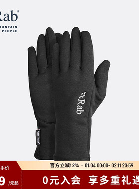 RAB睿坡Power Stretch Pro男女弹力轻量多功能户外手套43g QAG-48