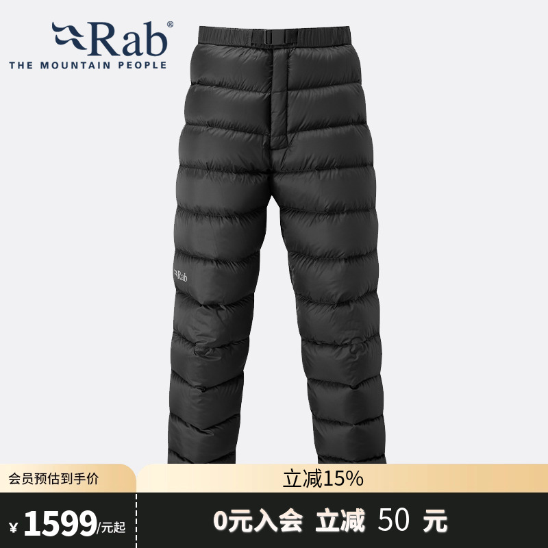RAB睿坡御寒800蓬鹅绒羽绒裤