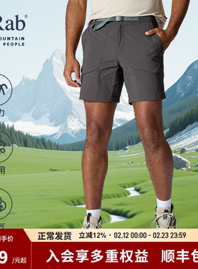 RAB睿坡Rowtor男士春夏户外运动休闲运动裤透气徒步短裤 QFW-36