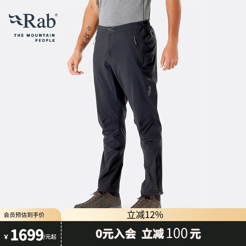 RAB睿坡男士防风防泼水冲锋裤