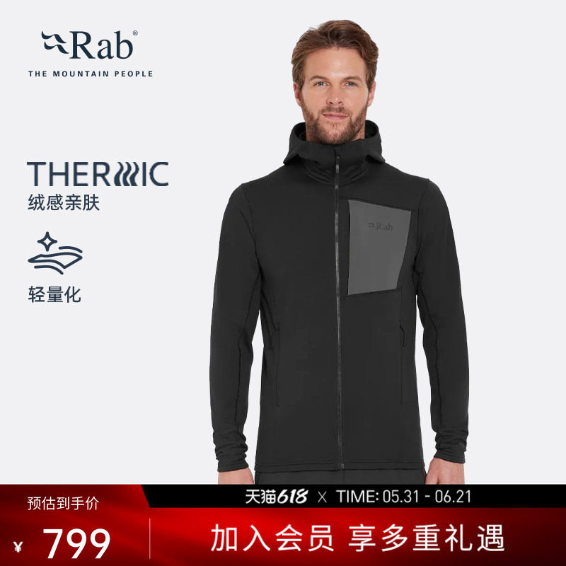RAB睿坡Superflux男士保暖抓绒衣运动连帽衫耐磨外套登山  QFG-13