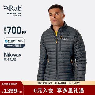 RAB睿坡Microlight男士700蓬轻量羽绒服便携防撕裂滑雪内胆QDB-16
