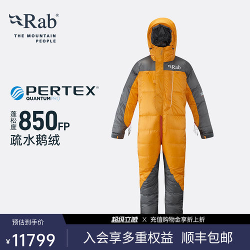 RAB睿坡expedition探险羽绒服