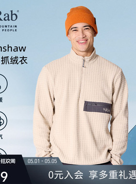RAB睿坡Ramshaw男士秋冬保暖抓绒衣宽松中层打底套头半拉链QFG-76