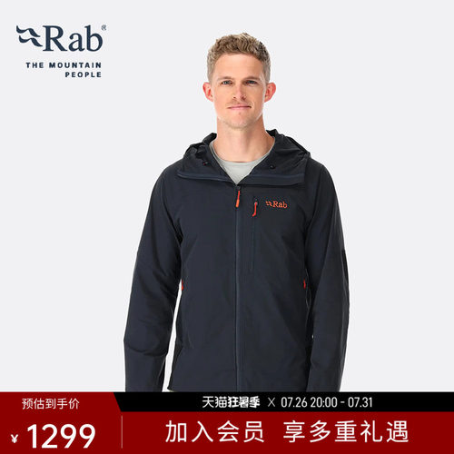 Matrix&trade; 弹力双层编织外层面料
