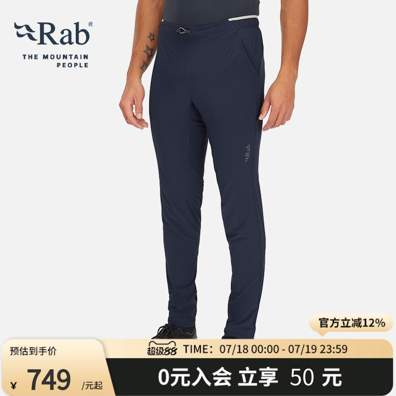 RAB睿坡男士轻量修身长裤