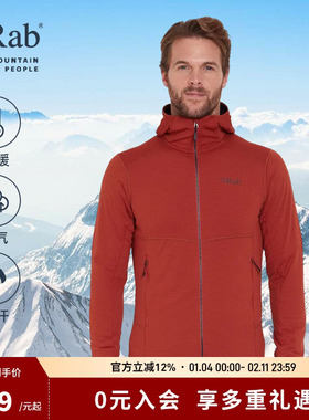 RAB睿坡Evolute男士户外帽衫透气保暖运动登山连帽抓绒衣  QFG-19