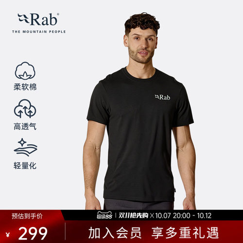 RAB睿坡男女同款棉质短袖