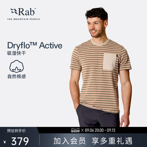 RAB睿坡男士轻量透气短袖