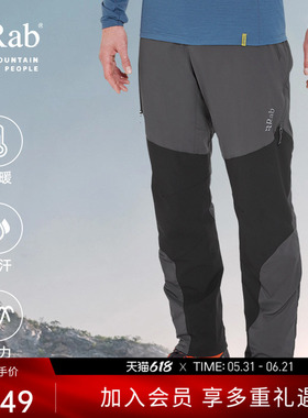 RAB睿坡Torque VR户外男士防风保暖裤子徒步透气登山长裤 QVR-88