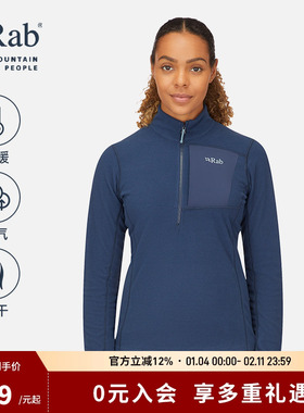 RAB睿坡Tecton女士户外立领套头舒适保暖透气长袖抓绒衣 QFG-04