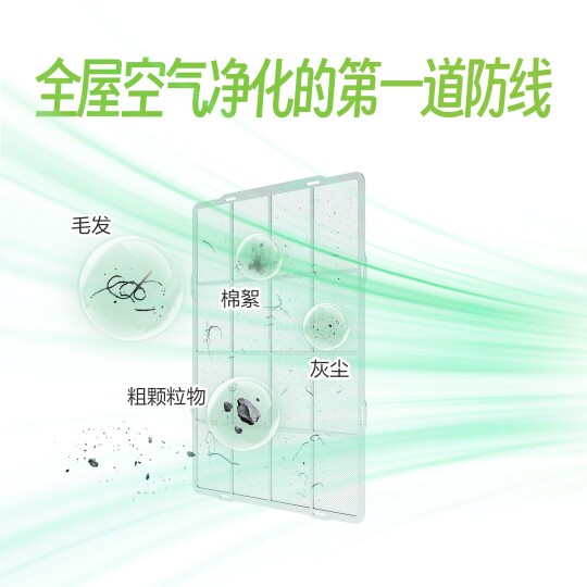 享优乐牌空气净化器KJ900F