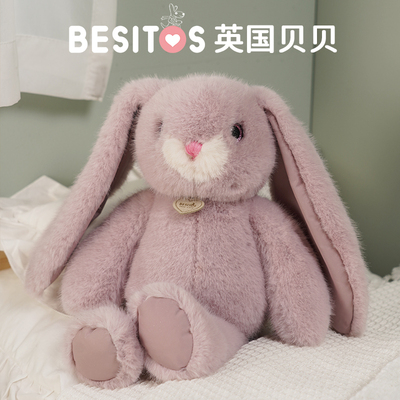 七夕礼物BESITOS英国贝贝小兔子玩偶垂耳兔邦尼兔毛绒玩具