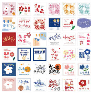 生日快乐贺卡方形高级感花店花束蛋糕简约小卡片礼物鲜花手写卡片