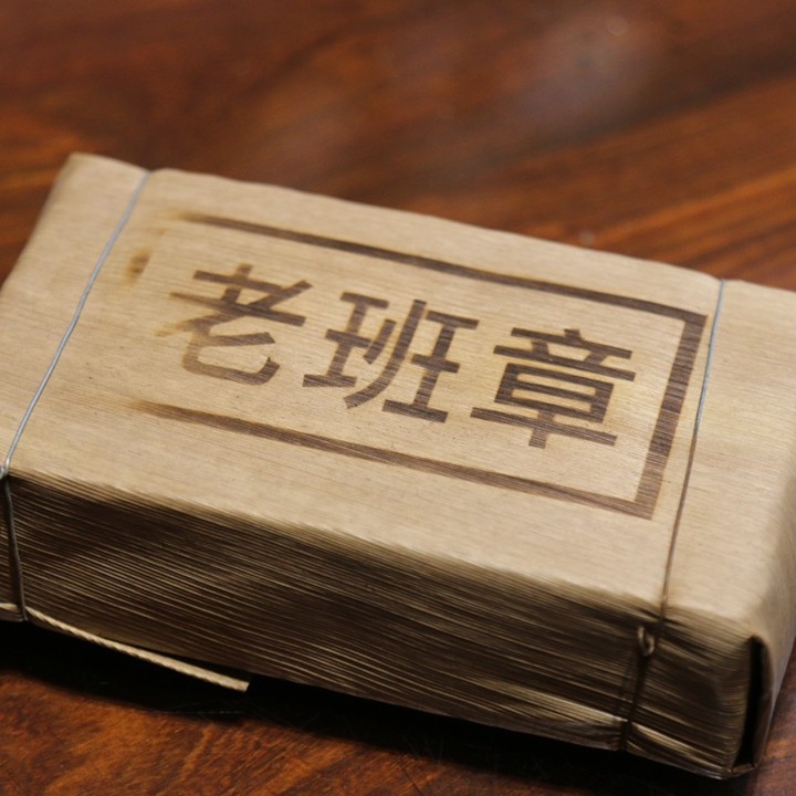2010年老班章老茶头普洱熟砖普洱