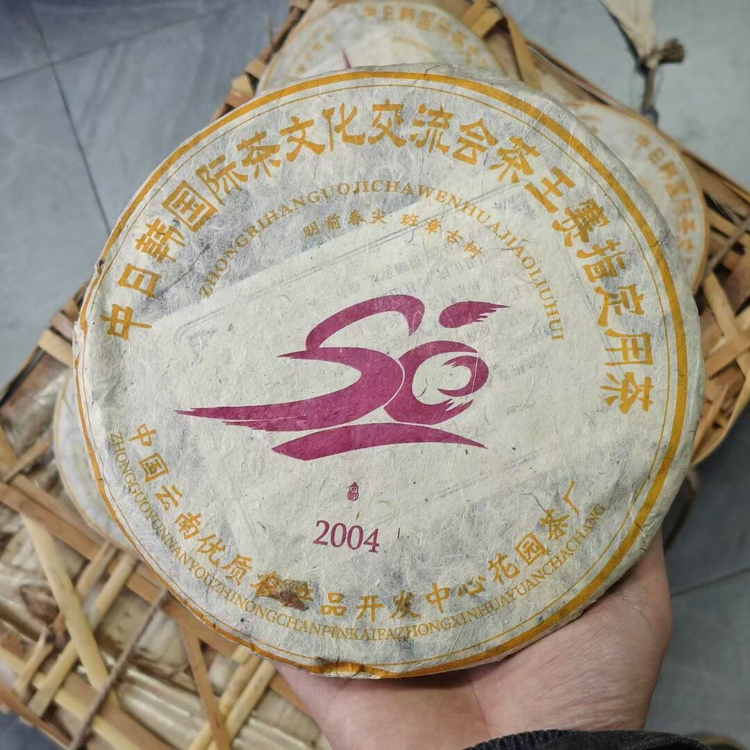 班章云南春茶蜜香型浓郁木质香枣香回甘生津净含量357克一片