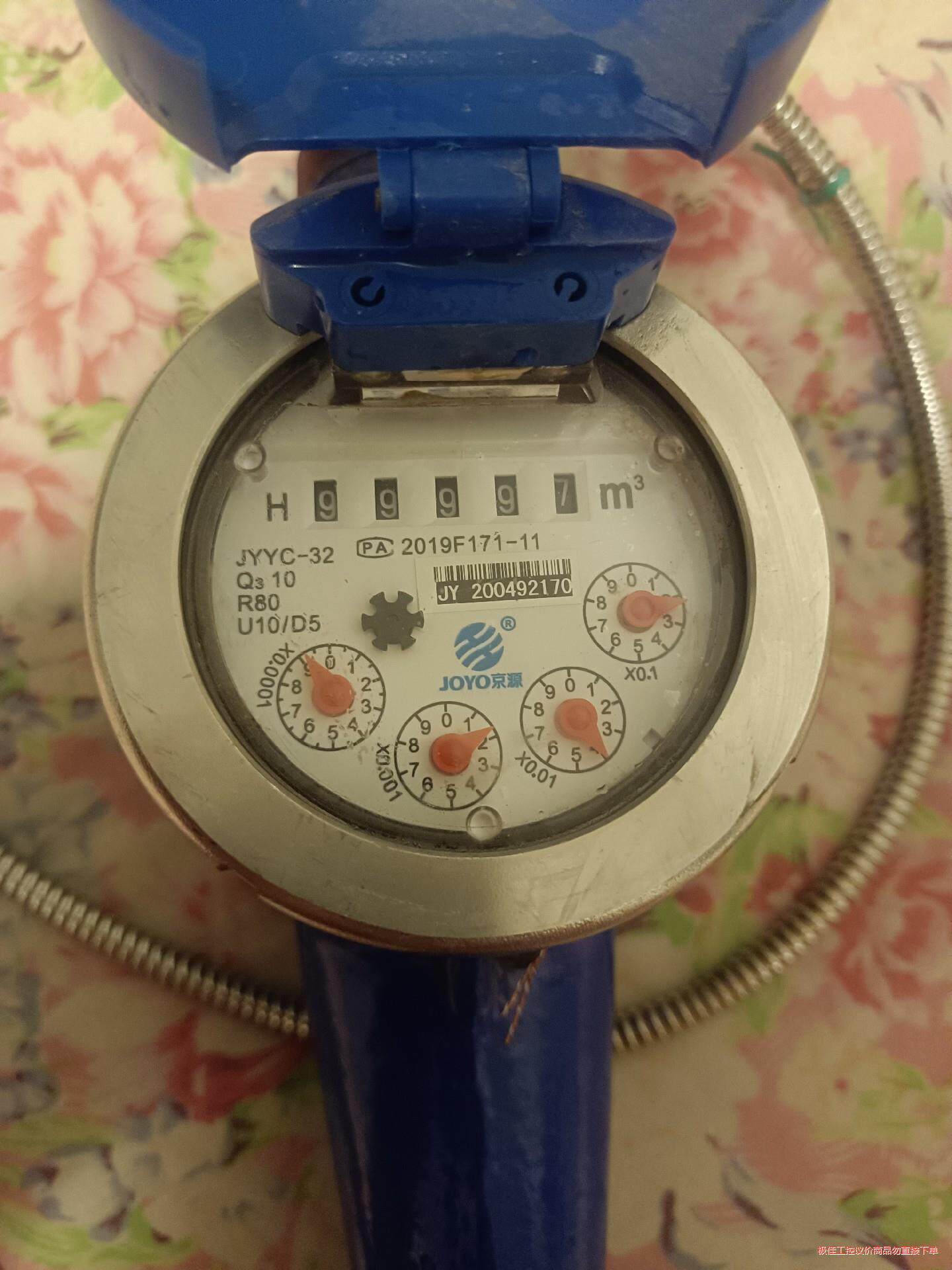 北京京源水表 京源光电直读远传水表 有线远传水表jyyc-3议价商品