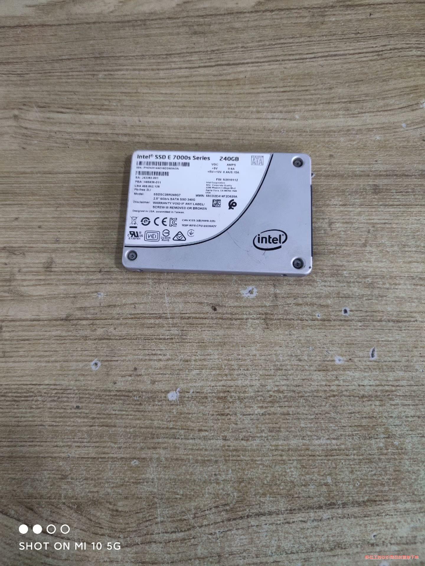 拆机英特尔SSD E 7000S 240G固态硬盘议价商品